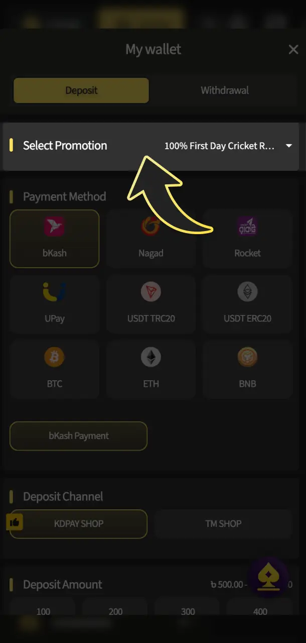 Enter your promo code during registration on the TekkaBuzz platform.